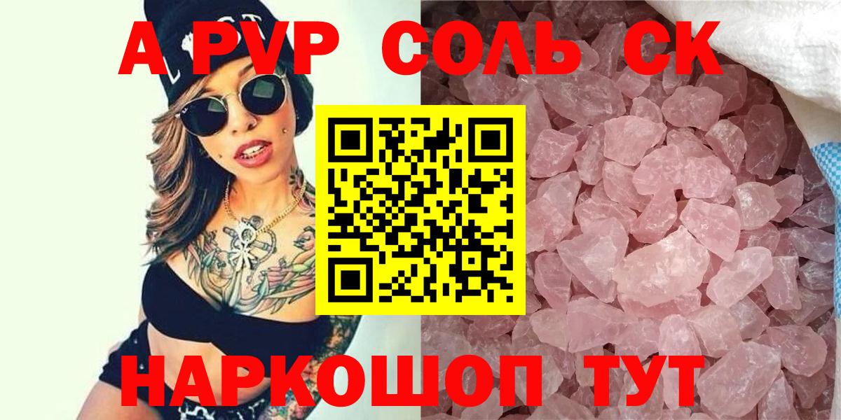 ГАШ  Вход с VPN  ГАШИШ  Каннабис  Гурьевск  Мефедрон кристаллы  Магазин наркотиков  Кокаин 