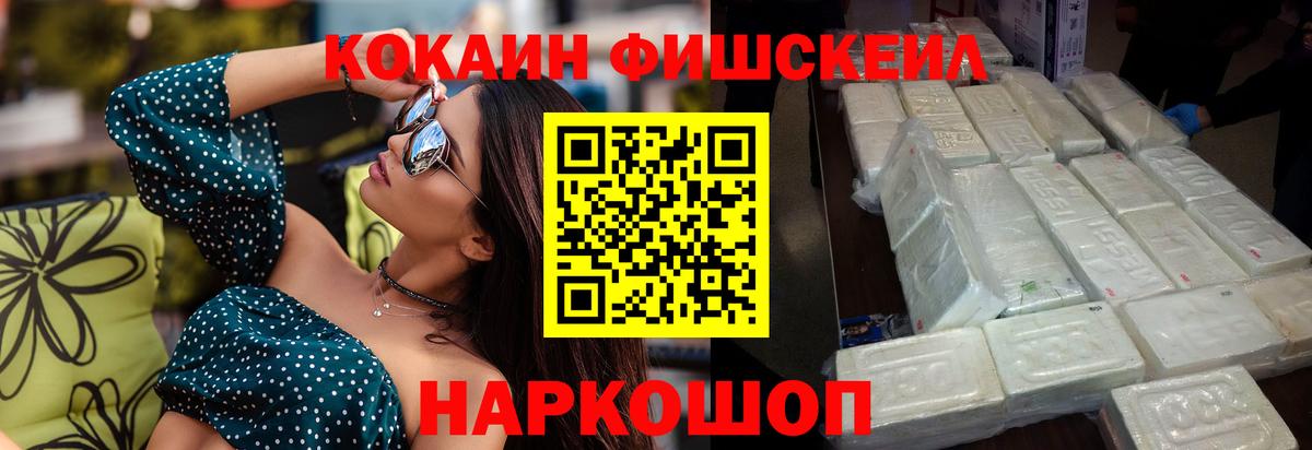 Cocaine 98% Гурьевск