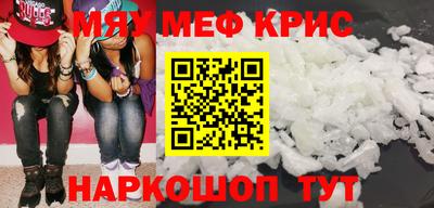 первитин Ливны