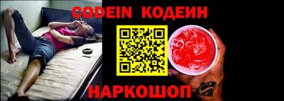 кокс Лесосибирск