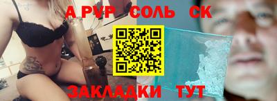 apvp Ликино-Дулёво