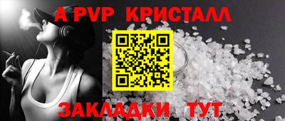 apvp Ликино-Дулёво