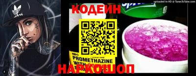 кокс Лесосибирск