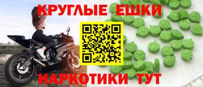 первитин Ливны
