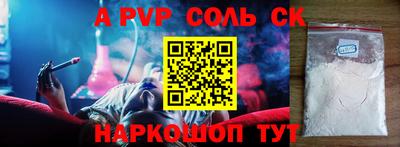 apvp Ликино-Дулёво