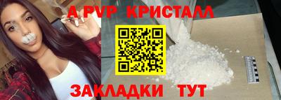 apvp Ликино-Дулёво
