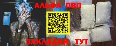 первитин Ливны
