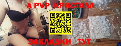apvp Ликино-Дулёво