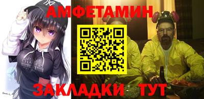 первитин Ливны