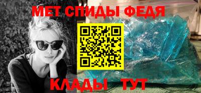 первитин Ливны