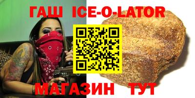 первитин Ливны