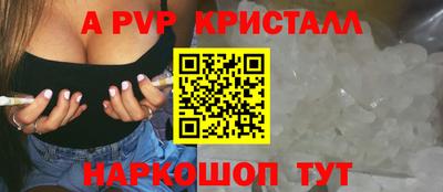 первитин Ливны