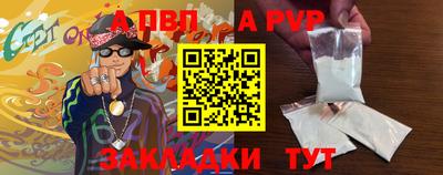 первитин Ливны