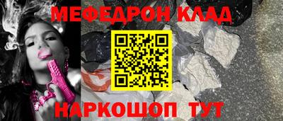 первитин Ливны
