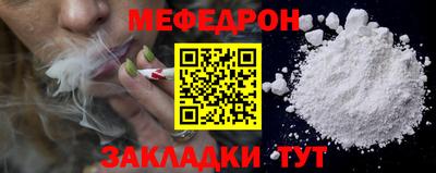 первитин Ливны