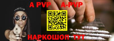первитин Ливны