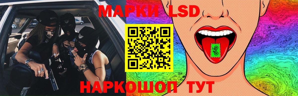 LSD-25 экстази ecstasy  LSD-25 экстази ecstasy  Гурьевск  Вход с VPN 