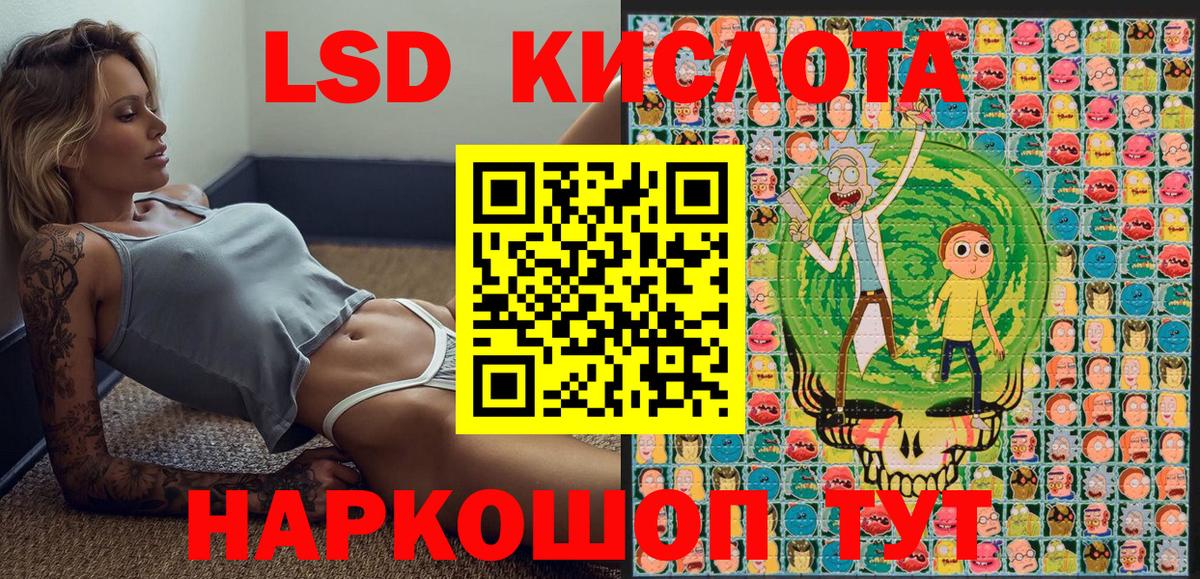 Марки NBOMe 1,5мг Гурьевск