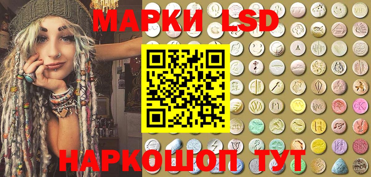 хочу   Марки 25I-NBOMe 1,5мг  Вход с VPN  Гурьевск 