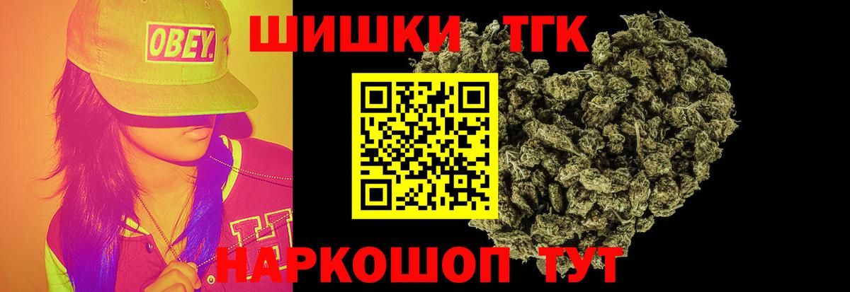 Бошки Шишки планчик Гурьевск