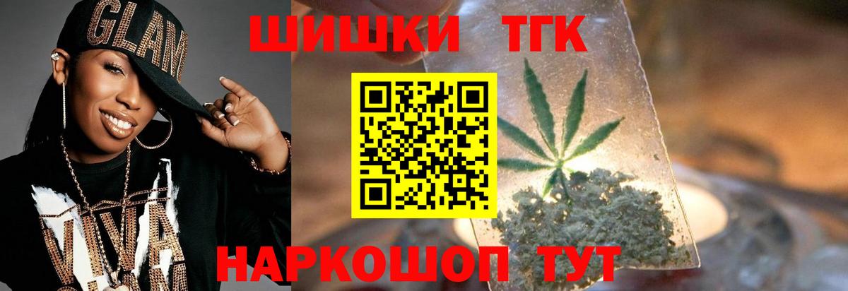 МАРИХУАНА MAZAR  Канабис конопля  Вход с VPN  Бошки марихуана индика  Гурьевск 